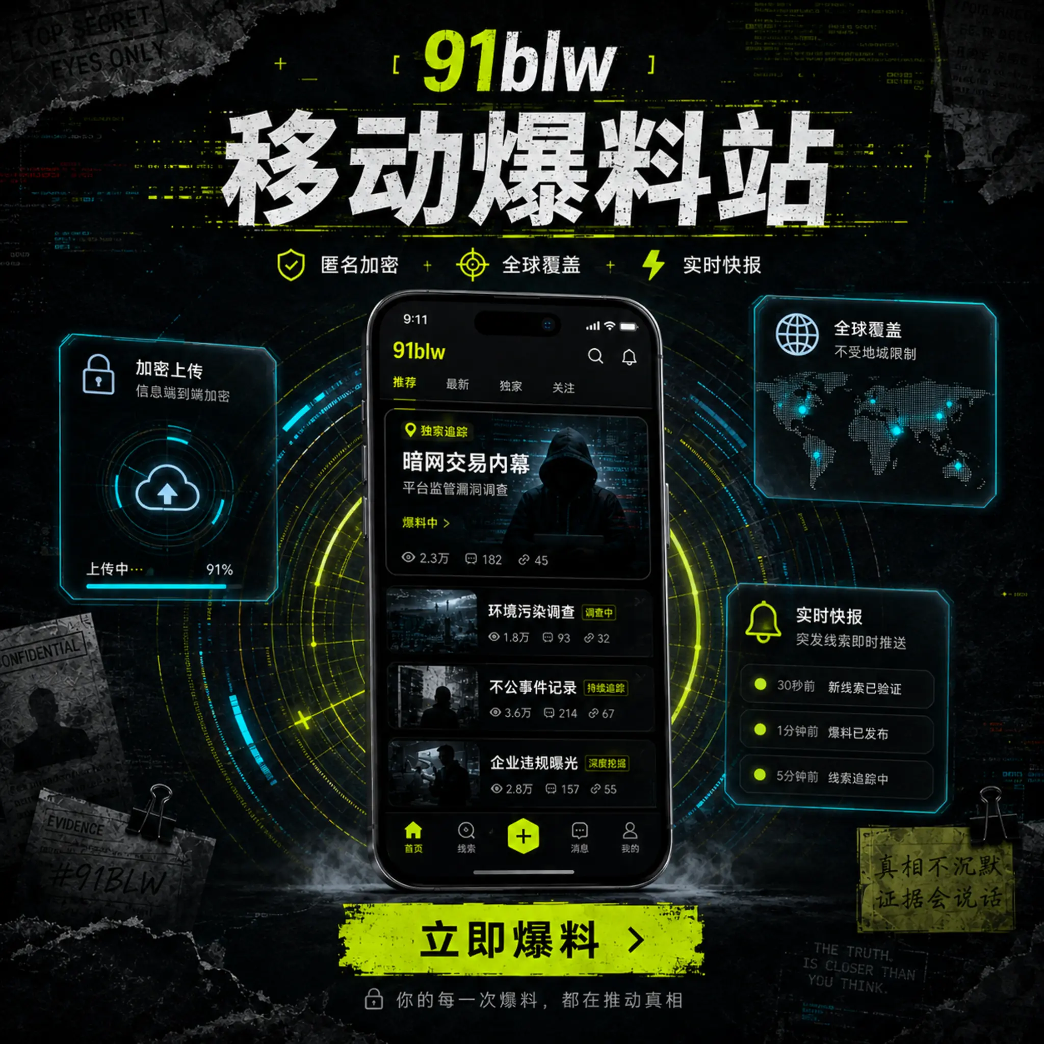 列车窗外的十二个瞬间